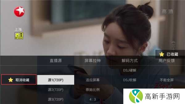 电视家3.0安卓版