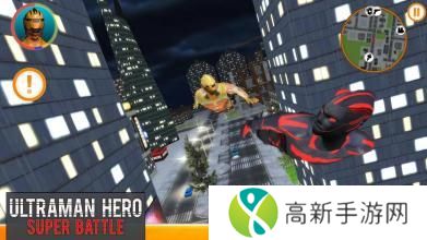 超凡奥特曼英雄