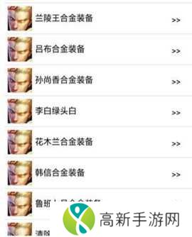 王者美化包全皮肤正版不封号下载