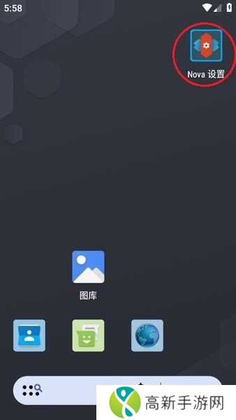 nova launcher最新版下载