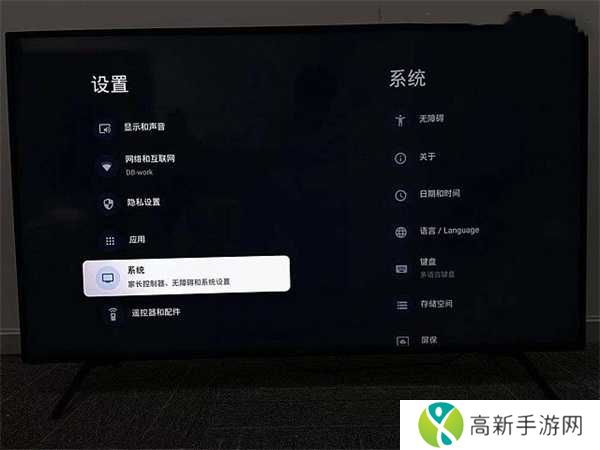 海星TV免费下载官方最新版使用方法1