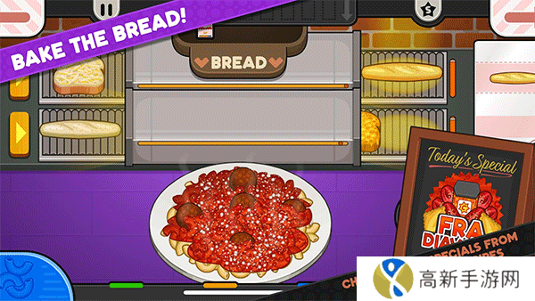 老爹意大利面店手机版