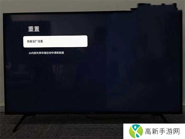 海星TV免费下载官方最新版使用方法3