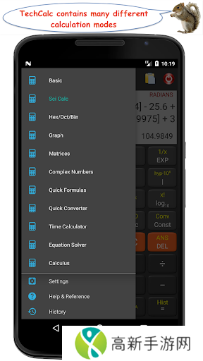 TechCalc+付费版