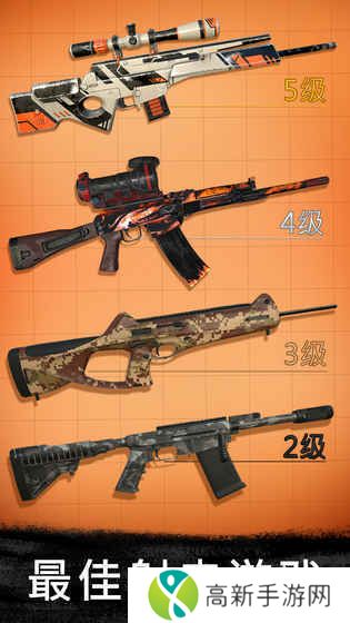 狙击行动：代号猎鹰