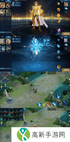 王者美化包全皮肤正版不封号下载