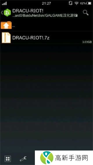 吉里吉里2模拟器打开游戏的方法1