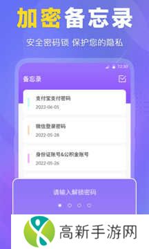 ES管理器魔改版下载