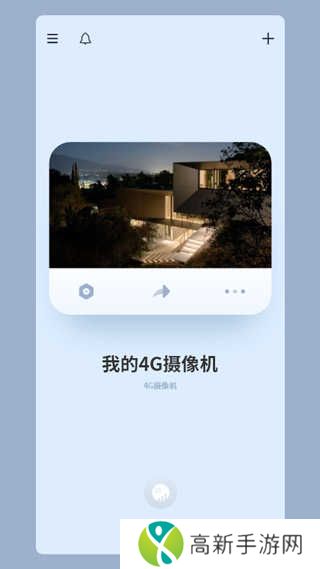 iCam365官网下载