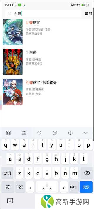 免漫纯净版(免费漫画阅读)下载