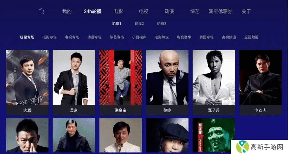 顺子影院去广告版安装