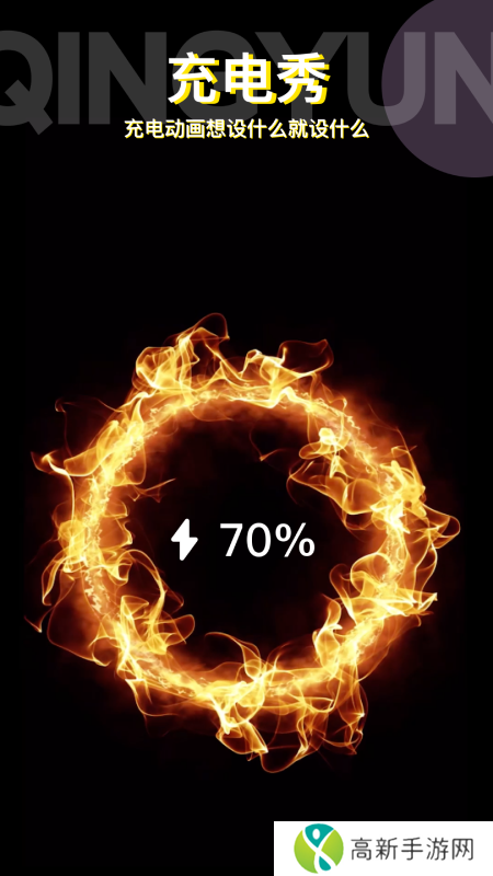 动动壁纸解锁高级版