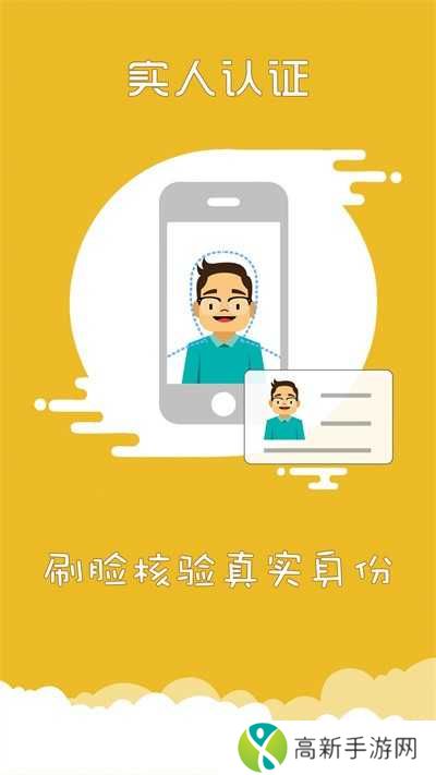 上海交警app下载