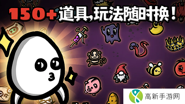 土豆兄弟内置菜单版