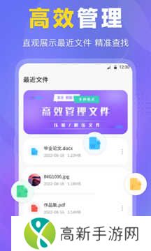 ES管理器魔改版下载
