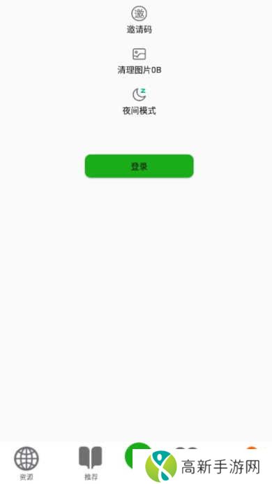 飞鸟听书纯净版