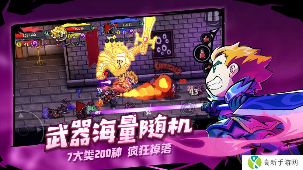 失落城堡修改器2024下载