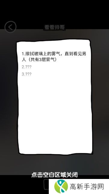 抖个腿子无广告版