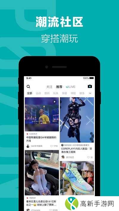 得物订单生成器apk下载