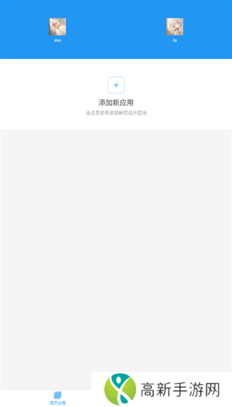 小霸框架防闪退版