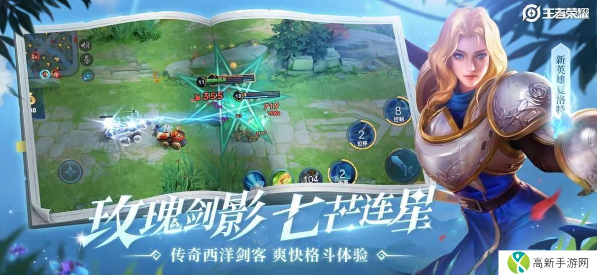 王者免费领取9999999点卷码下载