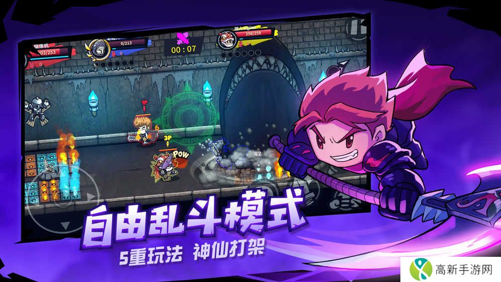 失落城堡修改器2024下载