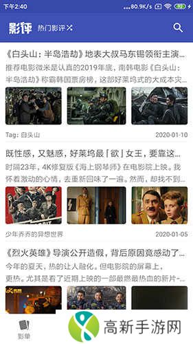 老子追剧去广告版安装