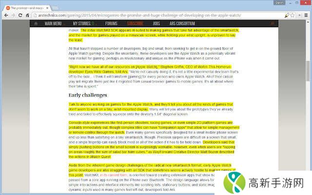 Auto Highlight下载