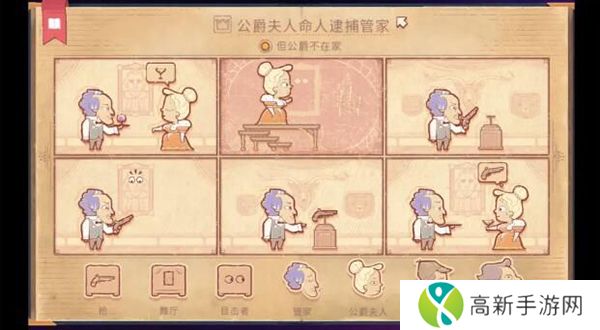 storyteller手机最新版