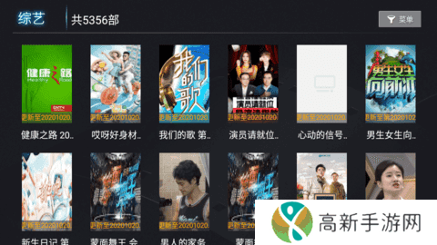 金色影视官方版