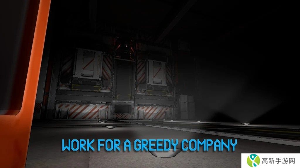 后室公司联机版