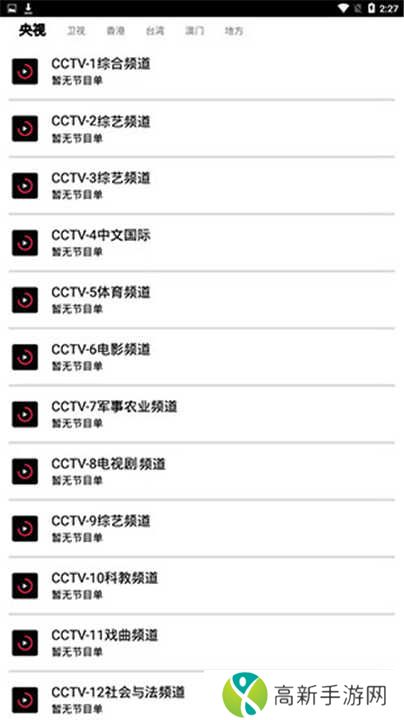 千代影视官方版