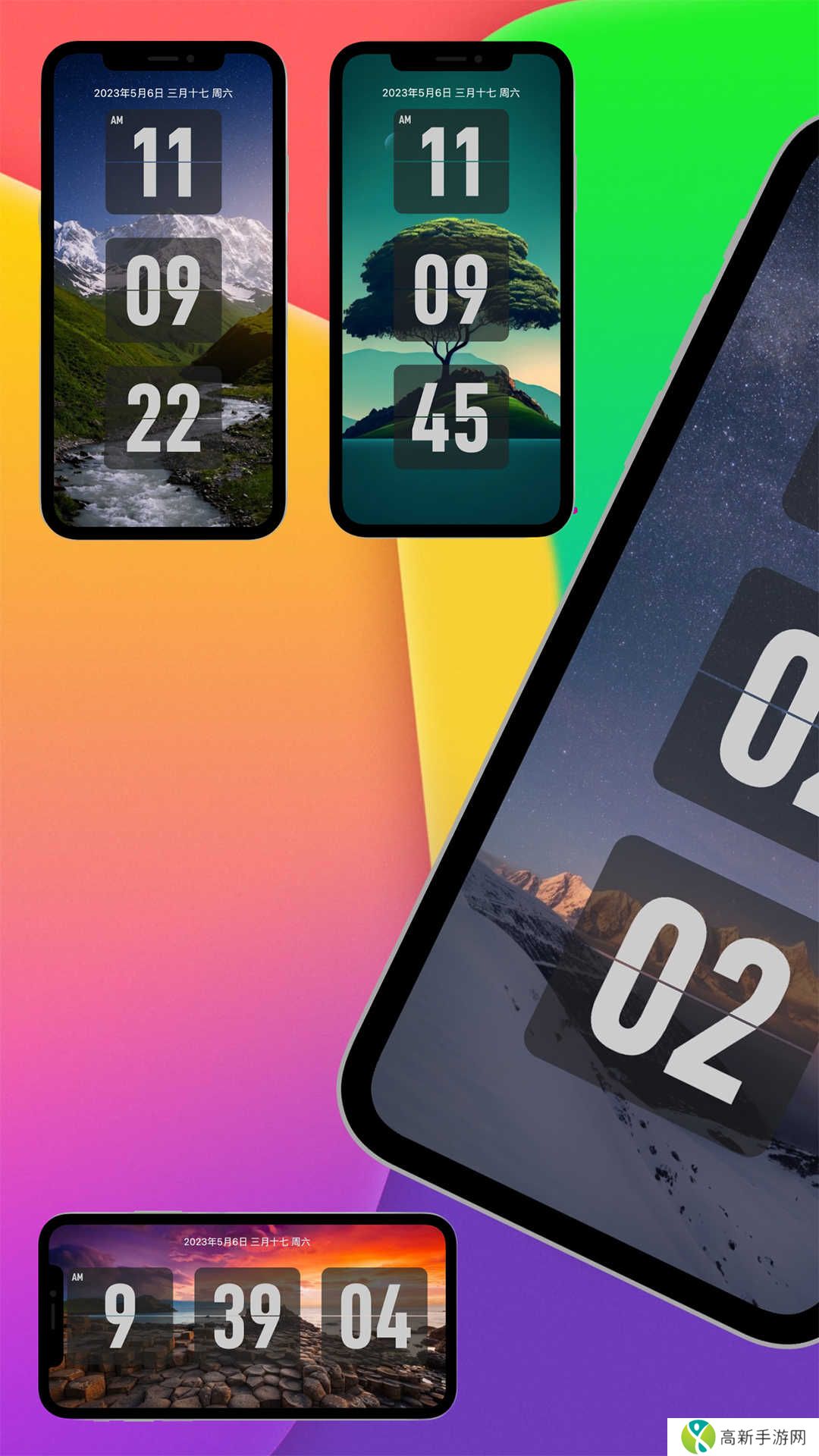 FliTik翻页时钟专业版