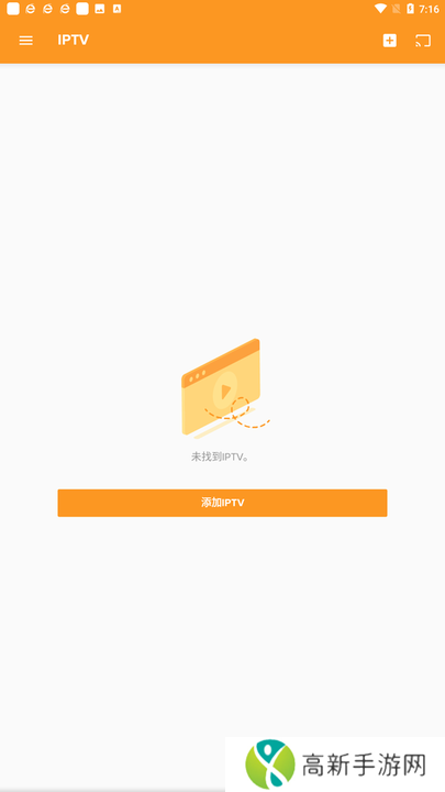 XCast投屏大师去广告版安装