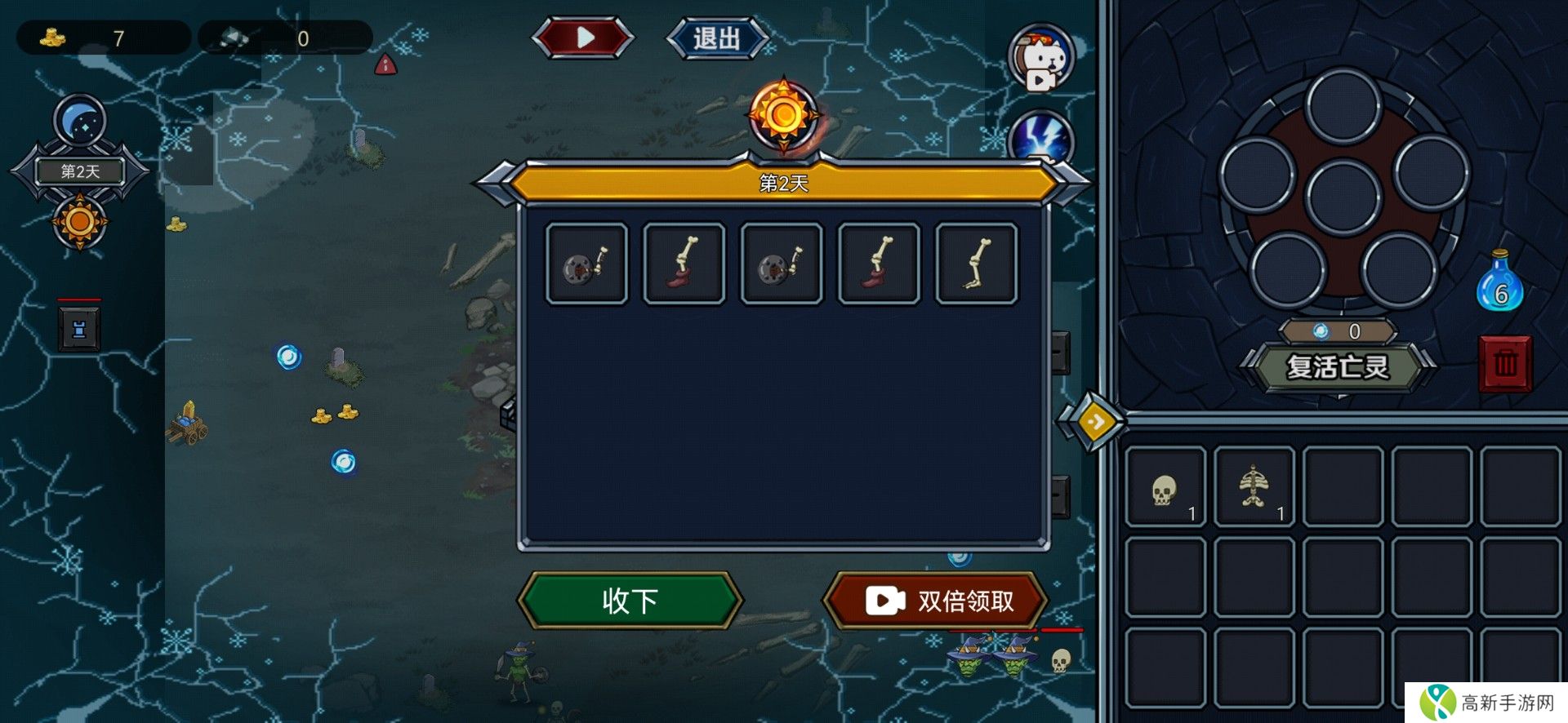 亡灵法师模拟器