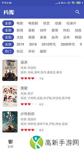 老子追剧去广告版安装