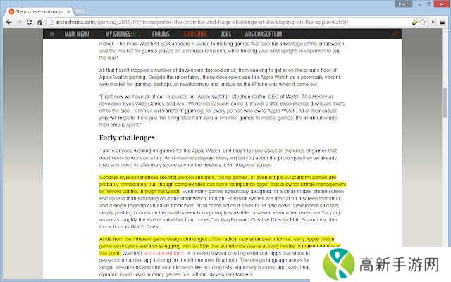 Auto Highlight下载