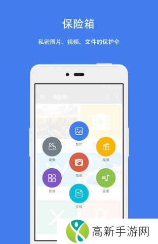 第二空间修改版