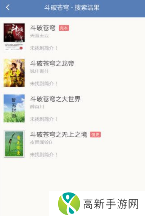 老子搜书去广告去更新纯净版怎么缓存