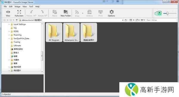FocusOn Image Viewer 