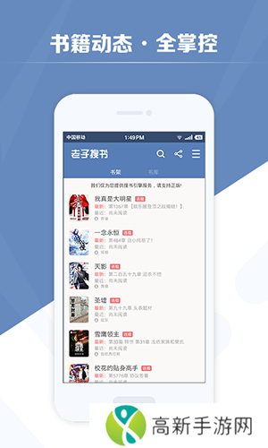 老子搜书去广告版安装