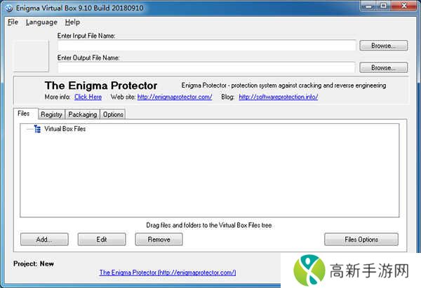 Enigma Virtual Box解压