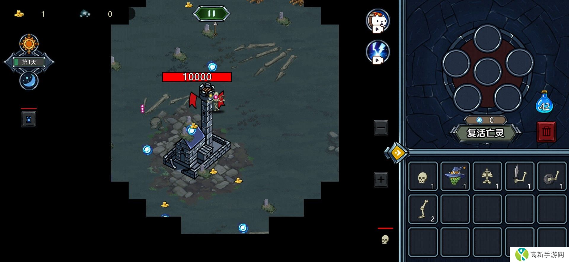 亡灵法师模拟器