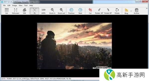 FocusOn Image Viewer 