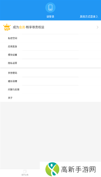 小霸框架防闪退版