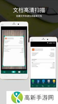 图片转文字扫描仪app