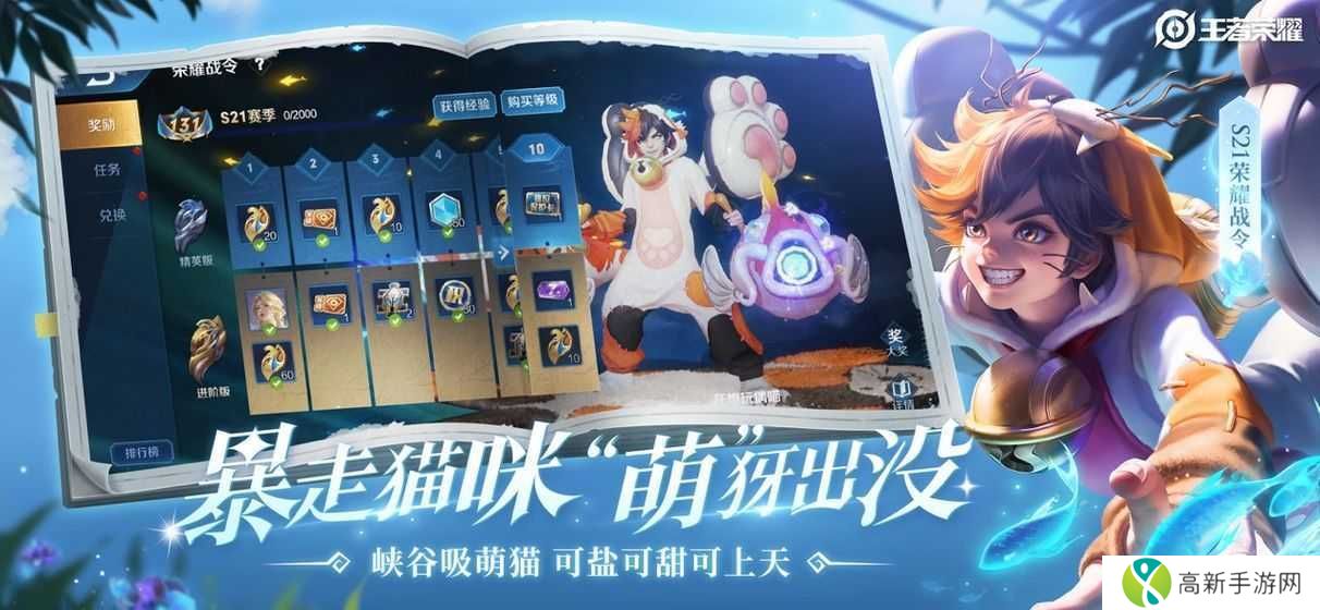 王者免费领取9999999点卷码下载