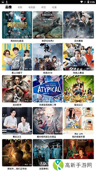 千代影视官方版