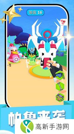 帕鲁宠物手机版