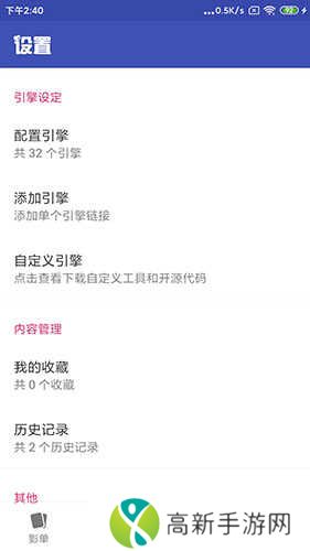 老子追剧去广告版安装